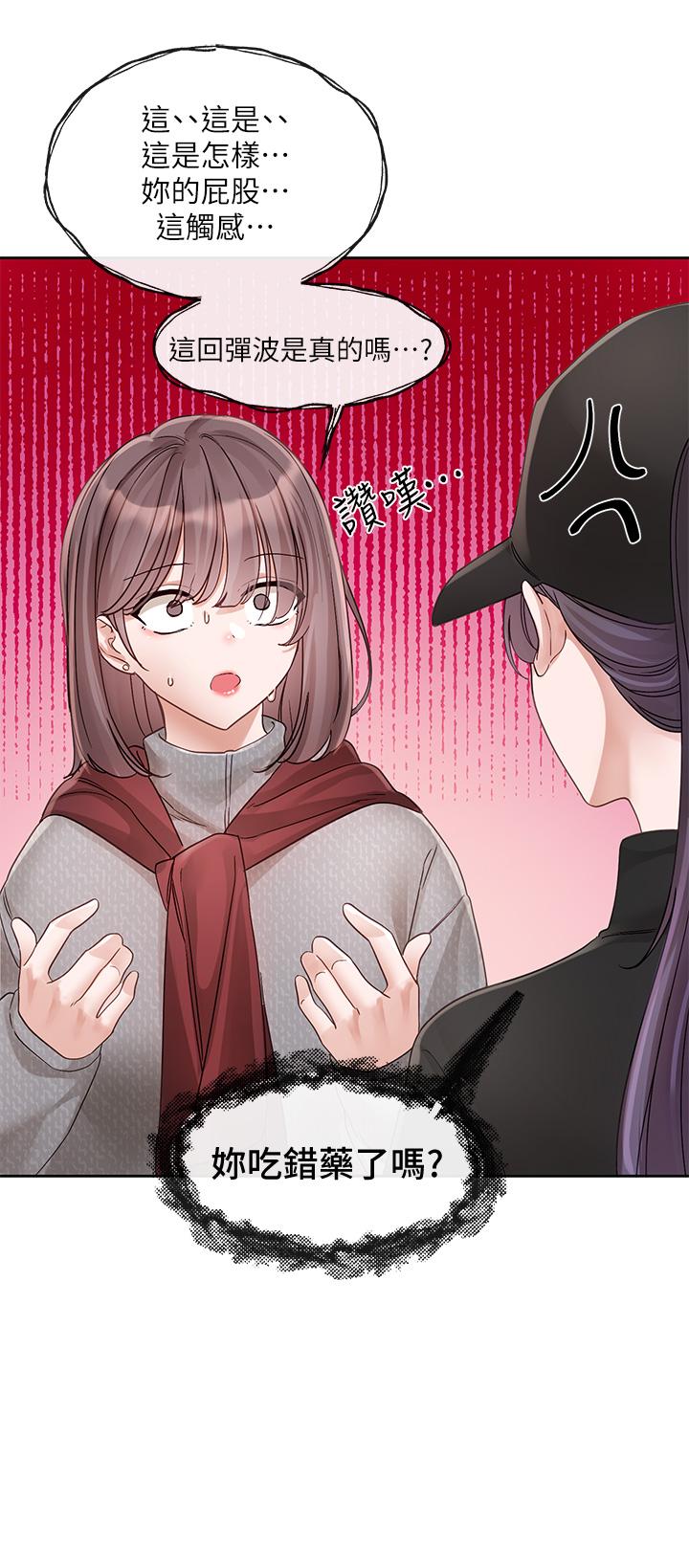 韩国漫画社团学姐韩漫_社团学姐-第140话-我也要任性一把在线免费阅读-韩国漫画-第40张图片