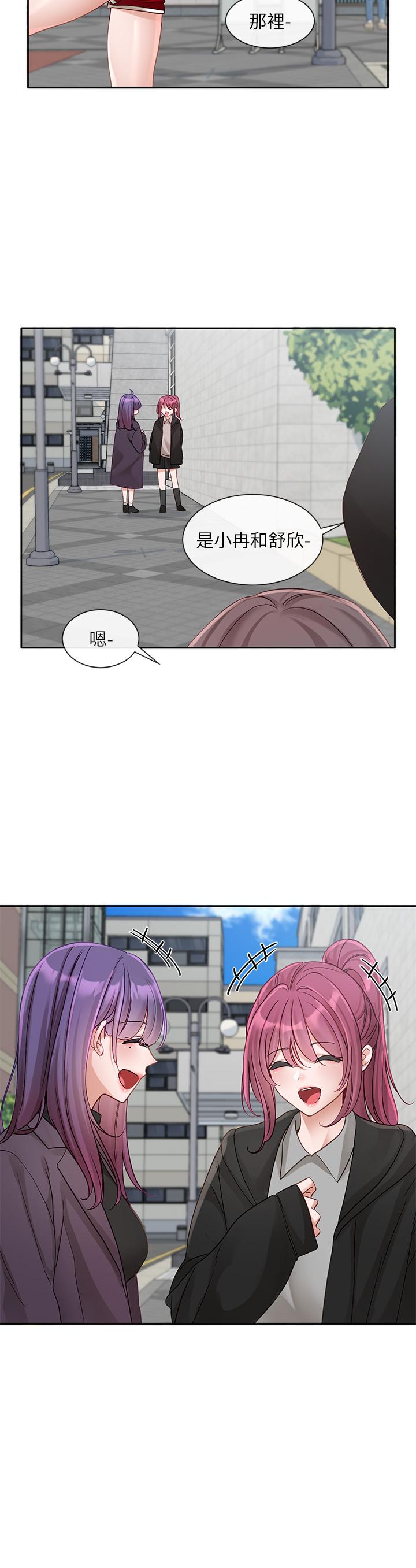 韩国漫画社团学姐韩漫_社团学姐-第140话-我也要任性一把在线免费阅读-韩国漫画-第44张图片