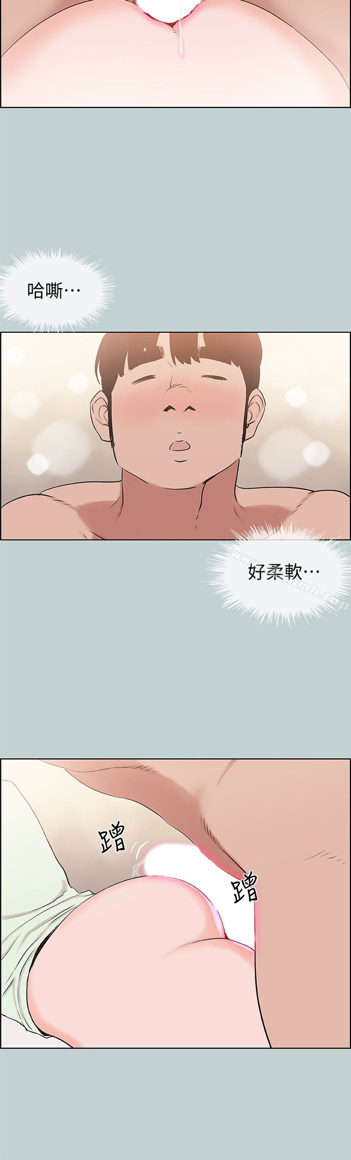 韩国漫画韩漫_适合劈腿的好日子-第122话-我绝对不会放进去在线免费阅读-韩国漫画-第12张图片