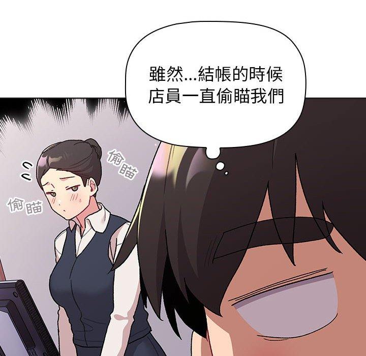 韩国漫画分组换换爱韩漫_分组换换爱-第69话在线免费阅读-韩国漫画-第52张图片