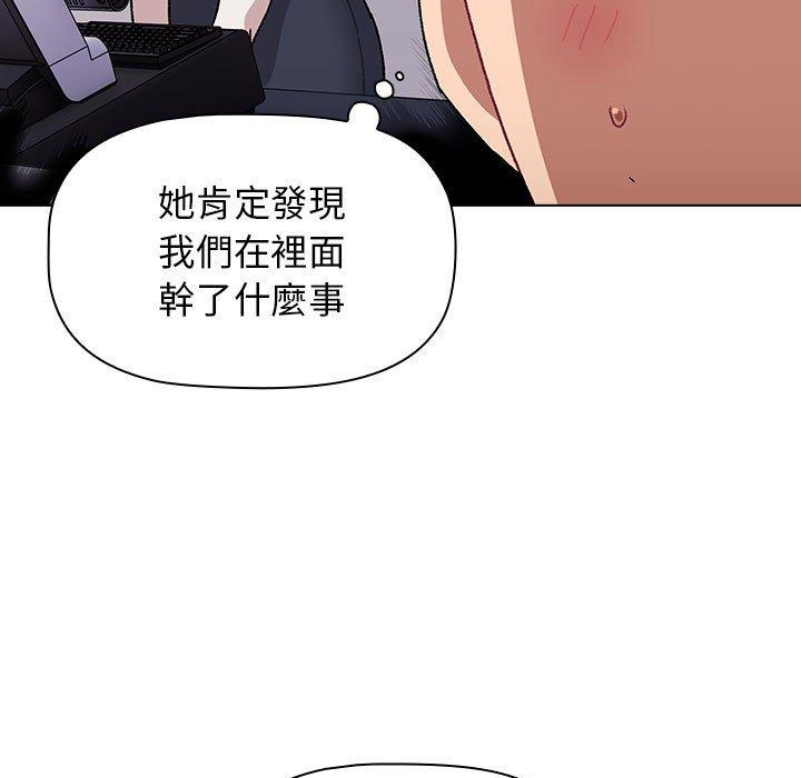 韩国漫画分组换换爱韩漫_分组换换爱-第69话在线免费阅读-韩国漫画-第53张图片