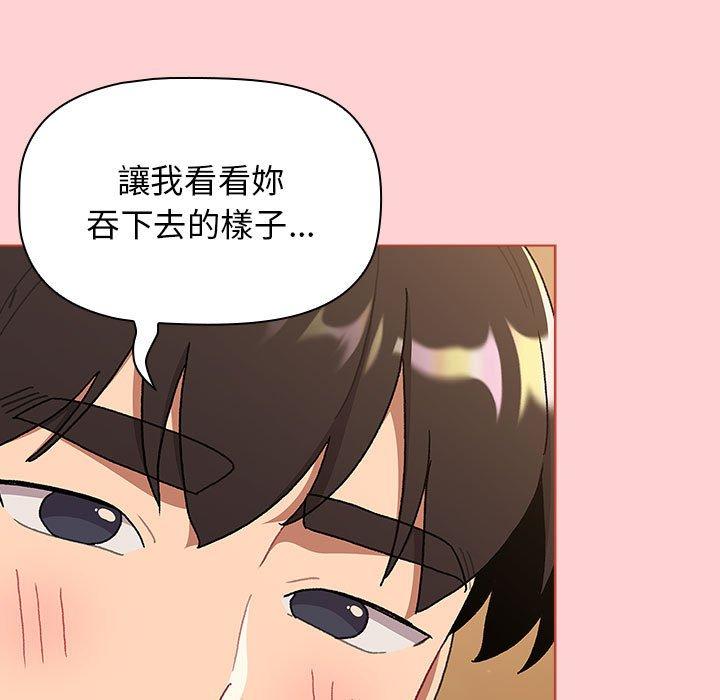 韩国漫画分组换换爱韩漫_分组换换爱-第69话在线免费阅读-韩国漫画-第119张图片