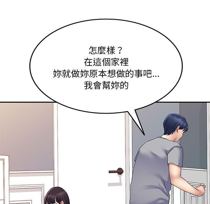 韩国漫画刺激的寄居生活韩漫_刺激的寄居生活-第26话在线免费阅读-韩国漫画-第7张图片