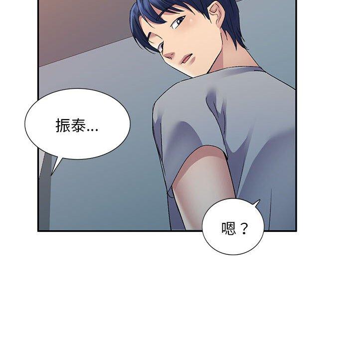 韩国漫画刺激的寄居生活韩漫_刺激的寄居生活-第26话在线免费阅读-韩国漫画-第10张图片