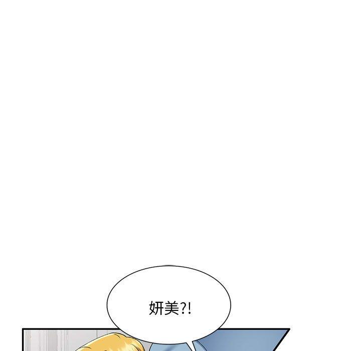 韩国漫画刺激的寄居生活韩漫_刺激的寄居生活-第26话在线免费阅读-韩国漫画-第20张图片