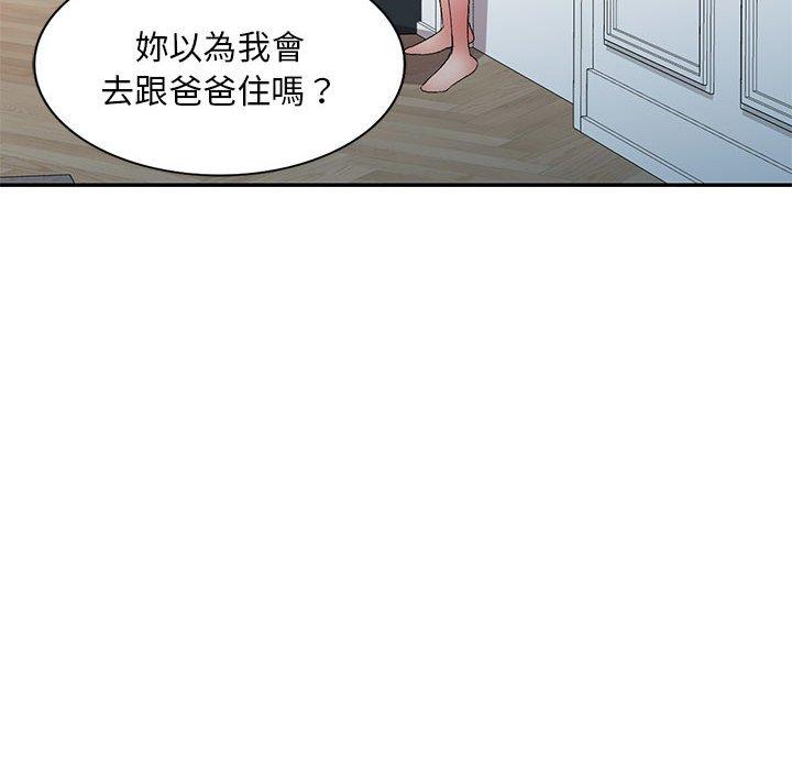 韩国漫画刺激的寄居生活韩漫_刺激的寄居生活-第26话在线免费阅读-韩国漫画-第31张图片