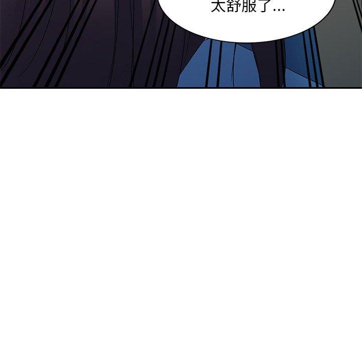 韩国漫画刺激的寄居生活韩漫_刺激的寄居生活-第26话在线免费阅读-韩国漫画-第46张图片