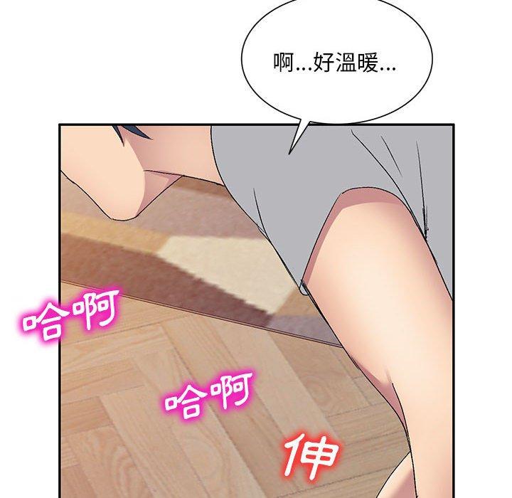 韩国漫画刺激的寄居生活韩漫_刺激的寄居生活-第26话在线免费阅读-韩国漫画-第56张图片