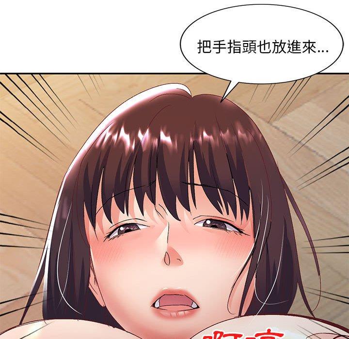 韩国漫画刺激的寄居生活韩漫_刺激的寄居生活-第26话在线免费阅读-韩国漫画-第59张图片