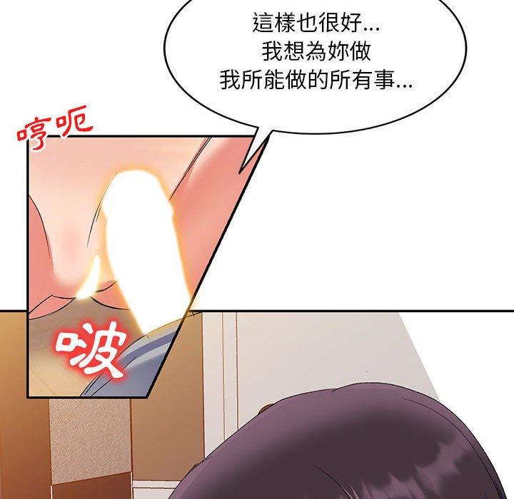 韩国漫画刺激的寄居生活韩漫_刺激的寄居生活-第26话在线免费阅读-韩国漫画-第90张图片