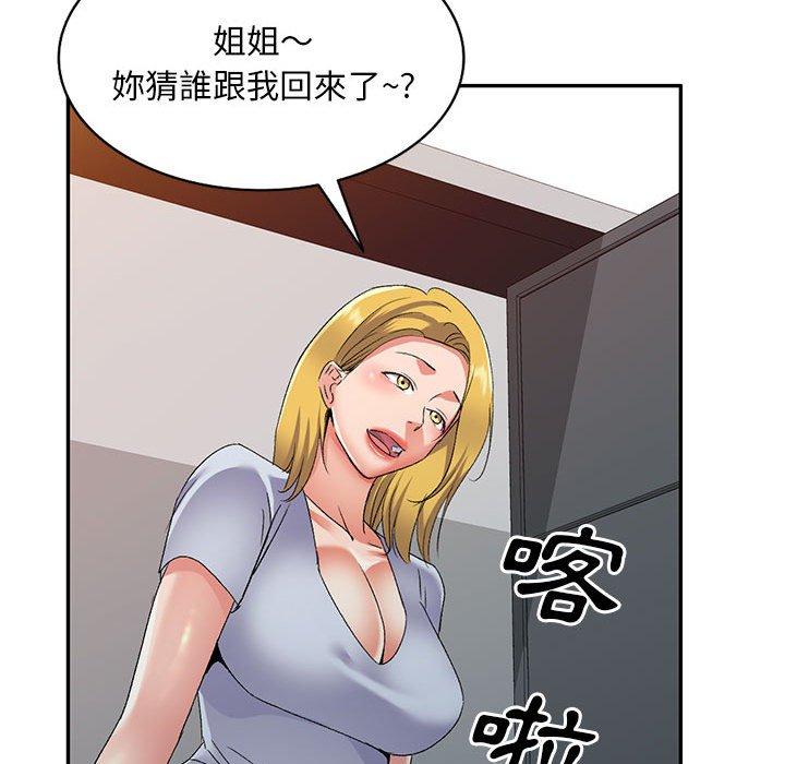 韩国漫画刺激的寄居生活韩漫_刺激的寄居生活-第26话在线免费阅读-韩国漫画-第100张图片