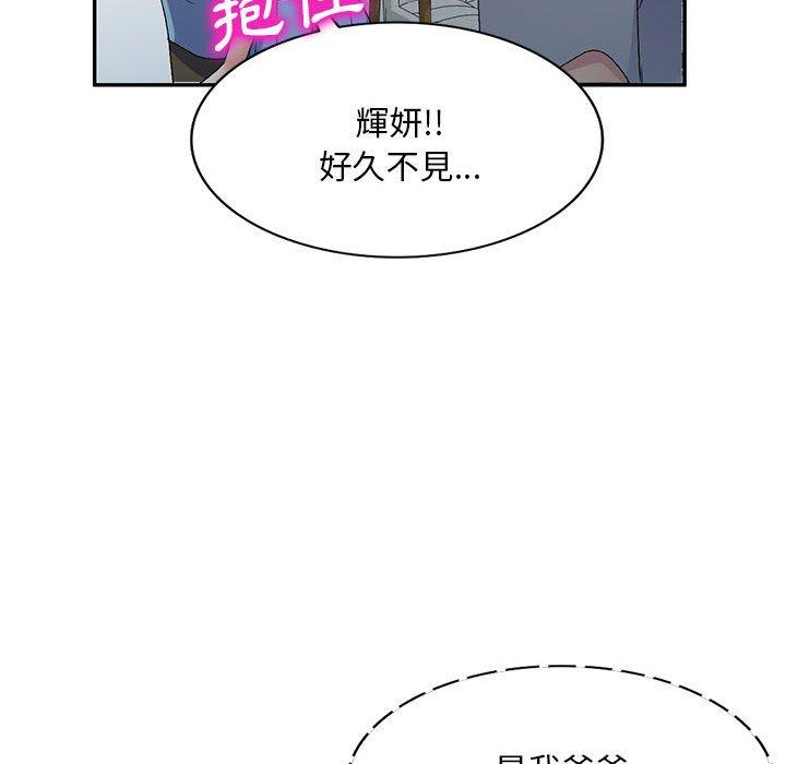 韩国漫画刺激的寄居生活韩漫_刺激的寄居生活-第26话在线免费阅读-韩国漫画-第103张图片