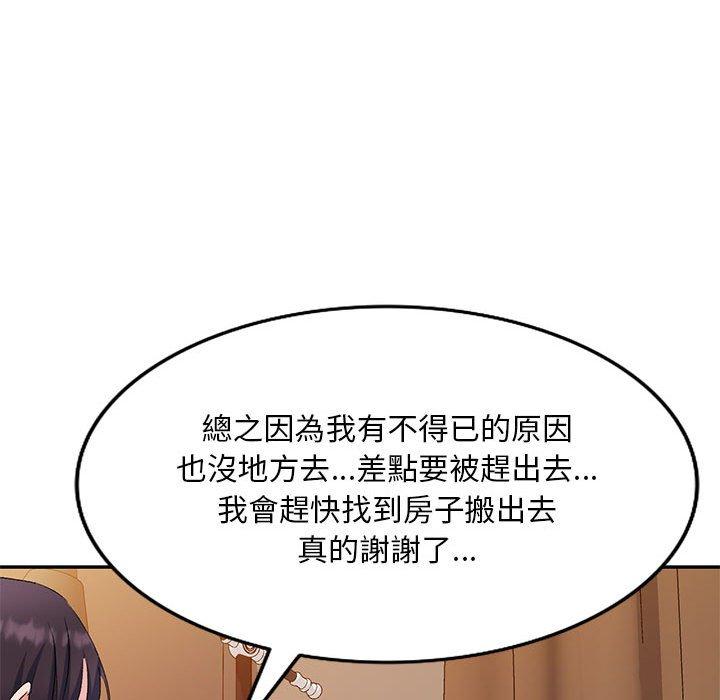 韩国漫画刺激的寄居生活韩漫_刺激的寄居生活-第26话在线免费阅读-韩国漫画-第110张图片