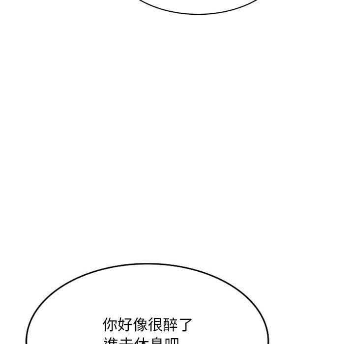 韩国漫画刺激的寄居生活韩漫_刺激的寄居生活-第26话在线免费阅读-韩国漫画-第112张图片