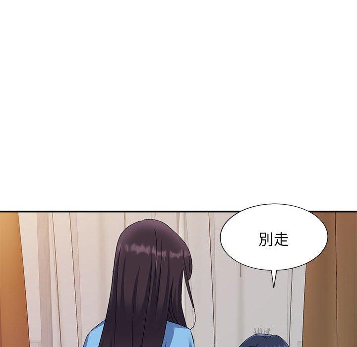 韩国漫画刺激的寄居生活韩漫_刺激的寄居生活-第26话在线免费阅读-韩国漫画-第125张图片