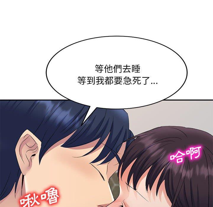 韩国漫画刺激的寄居生活韩漫_刺激的寄居生活-第26话在线免费阅读-韩国漫画-第133张图片