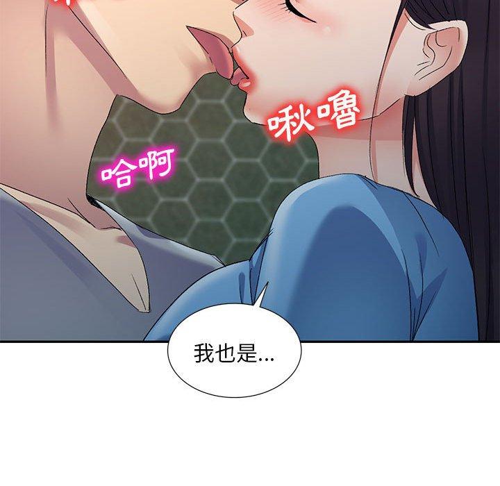 韩国漫画刺激的寄居生活韩漫_刺激的寄居生活-第26话在线免费阅读-韩国漫画-第134张图片