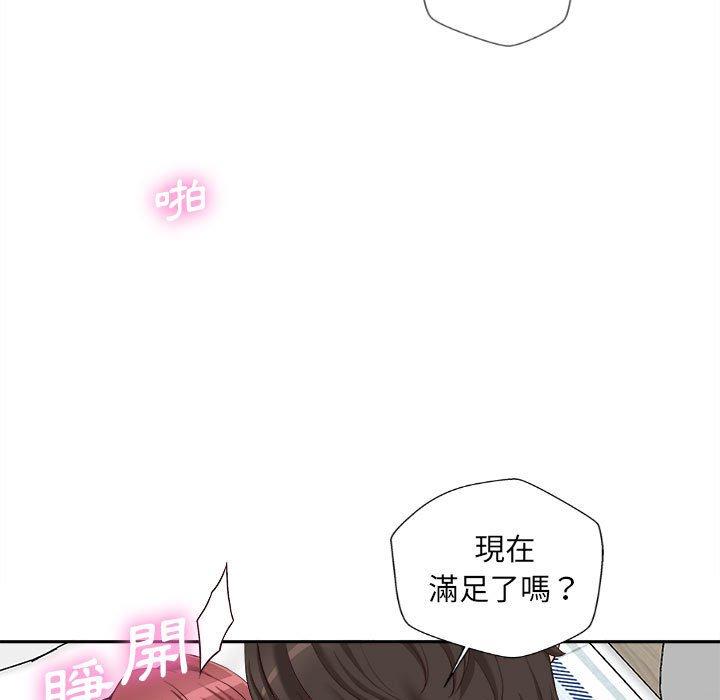 韩国漫画新人OL的私密帐号韩漫_新人OL的私密帐号-第10话在线免费阅读-韩国漫画-第35张图片