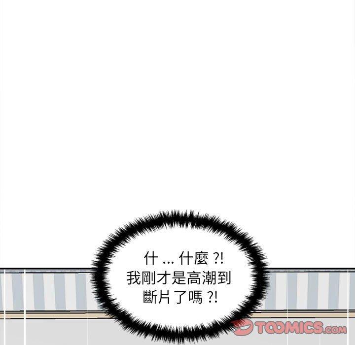 韩国漫画新人OL的私密帐号韩漫_新人OL的私密帐号-第10话在线免费阅读-韩国漫画-第39张图片