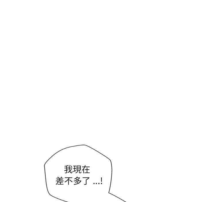 韩国漫画新人OL的私密帐号韩漫_新人OL的私密帐号-第10话在线免费阅读-韩国漫画-第43张图片