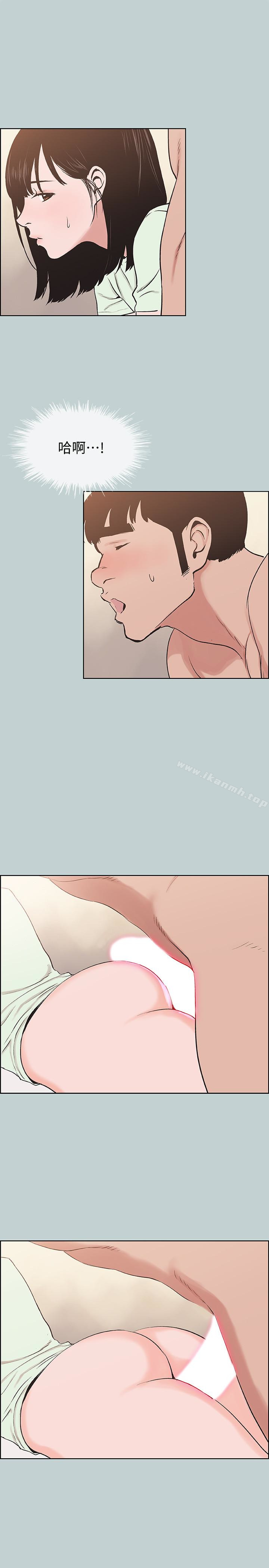 韩国漫画韩漫_适合劈腿的好日子-第122话-我绝对不会放进去在线免费阅读-韩国漫画-第13张图片