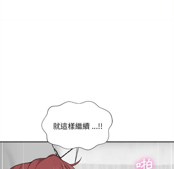 韩国漫画新人OL的私密帐号韩漫_新人OL的私密帐号-第10话在线免费阅读-韩国漫画-第48张图片