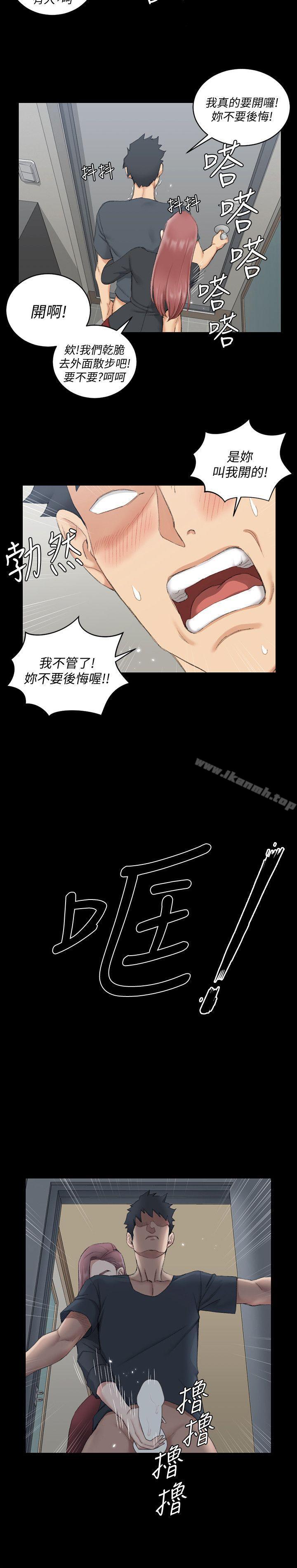 韩国漫画韩漫_淫新小套房-第45话---冲击与颤慄的凌晨五点在线免费阅读-韩国漫画-第24张图片