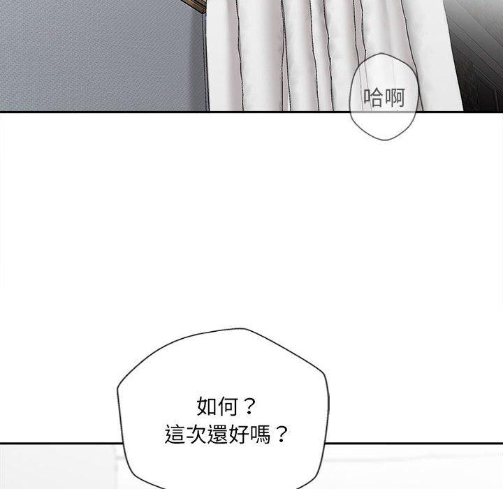 韩国漫画新人OL的私密帐号韩漫_新人OL的私密帐号-第10话在线免费阅读-韩国漫画-第54张图片