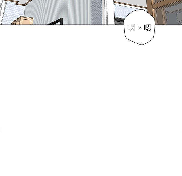 韩国漫画新人OL的私密帐号韩漫_新人OL的私密帐号-第10话在线免费阅读-韩国漫画-第61张图片