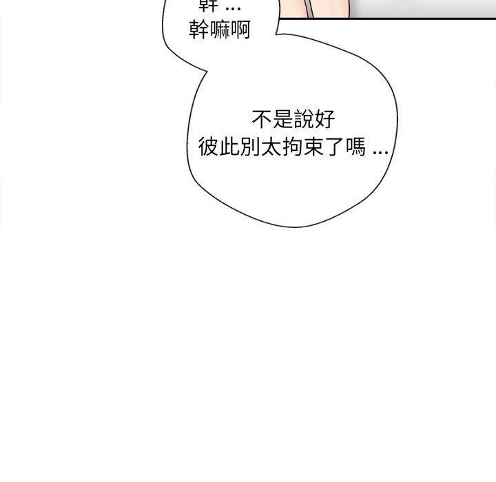 韩国漫画新人OL的私密帐号韩漫_新人OL的私密帐号-第10话在线免费阅读-韩国漫画-第73张图片