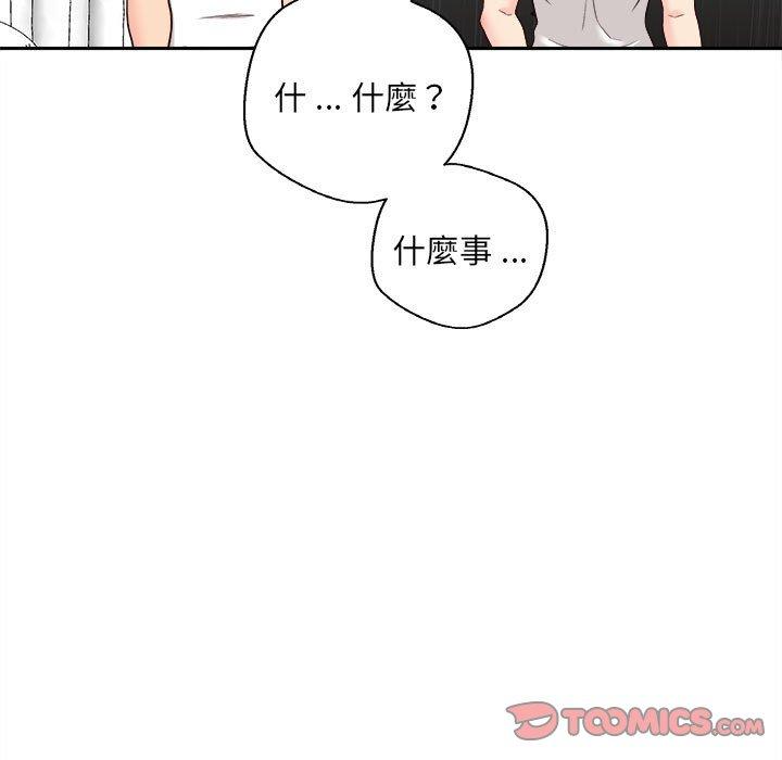 韩国漫画新人OL的私密帐号韩漫_新人OL的私密帐号-第10话在线免费阅读-韩国漫画-第75张图片