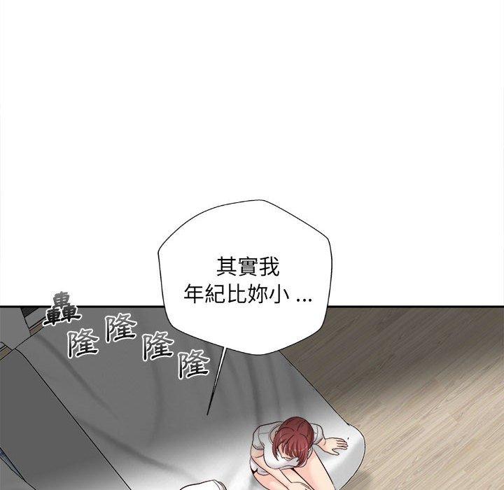 韩国漫画新人OL的私密帐号韩漫_新人OL的私密帐号-第10话在线免费阅读-韩国漫画-第79张图片