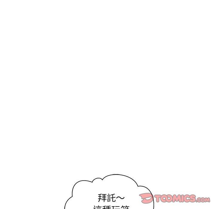 韩国漫画新人OL的私密帐号韩漫_新人OL的私密帐号-第10话在线免费阅读-韩国漫画-第81张图片