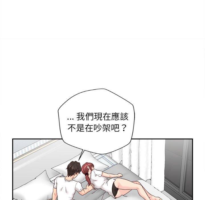 韩国漫画新人OL的私密帐号韩漫_新人OL的私密帐号-第10话在线免费阅读-韩国漫画-第94张图片