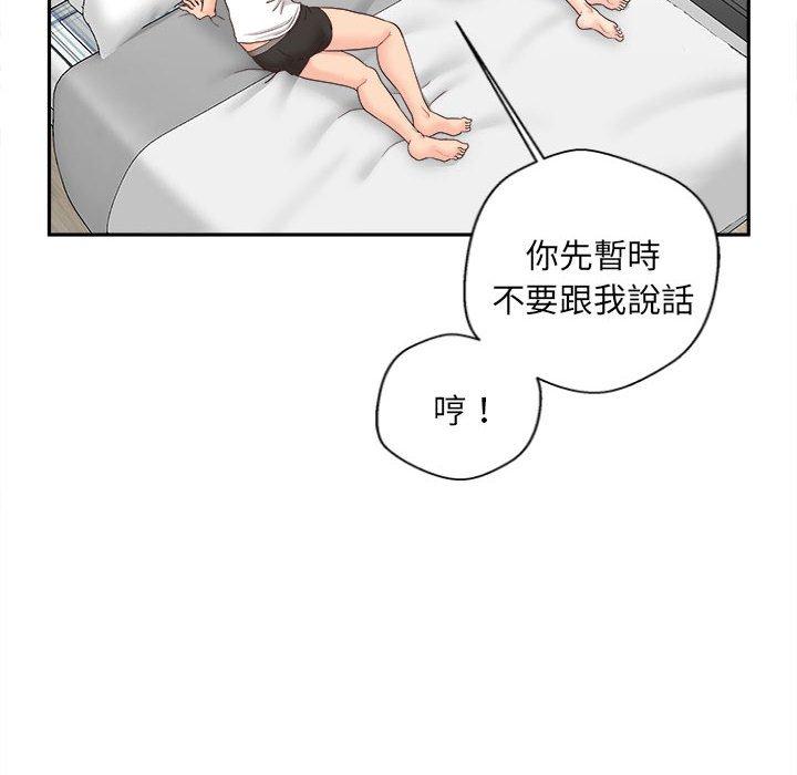 韩国漫画新人OL的私密帐号韩漫_新人OL的私密帐号-第10话在线免费阅读-韩国漫画-第95张图片