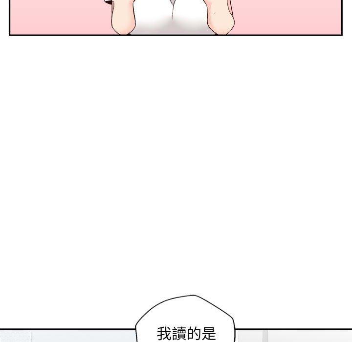 韩国漫画新人OL的私密帐号韩漫_新人OL的私密帐号-第10话在线免费阅读-韩国漫画-第102张图片