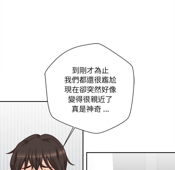 韩国漫画新人OL的私密帐号韩漫_新人OL的私密帐号-第10话在线免费阅读-韩国漫画-第116张图片