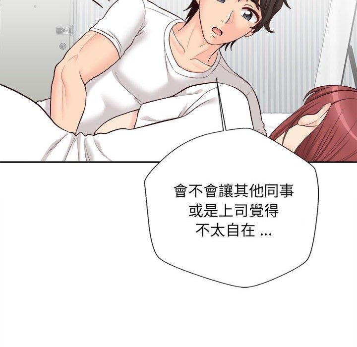 韩国漫画新人OL的私密帐号韩漫_新人OL的私密帐号-第10话在线免费阅读-韩国漫画-第121张图片