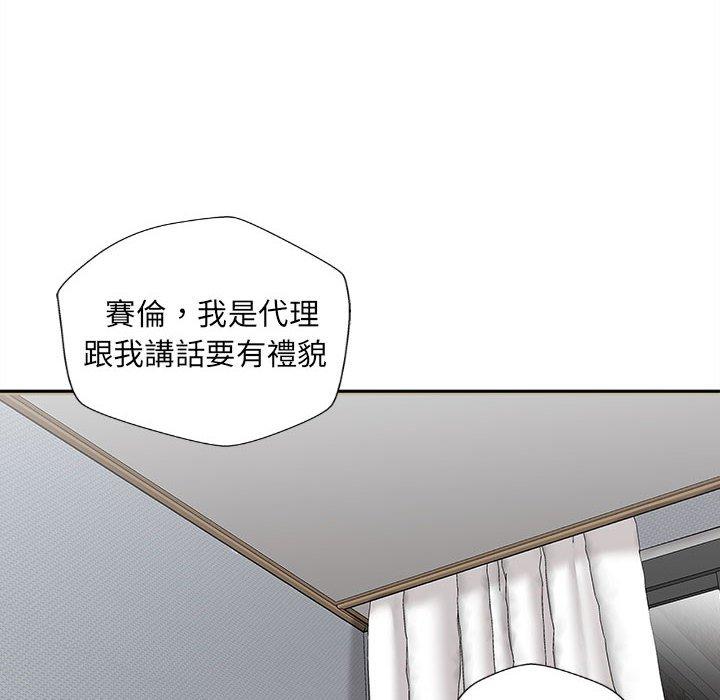 韩国漫画新人OL的私密帐号韩漫_新人OL的私密帐号-第10话在线免费阅读-韩国漫画-第125张图片