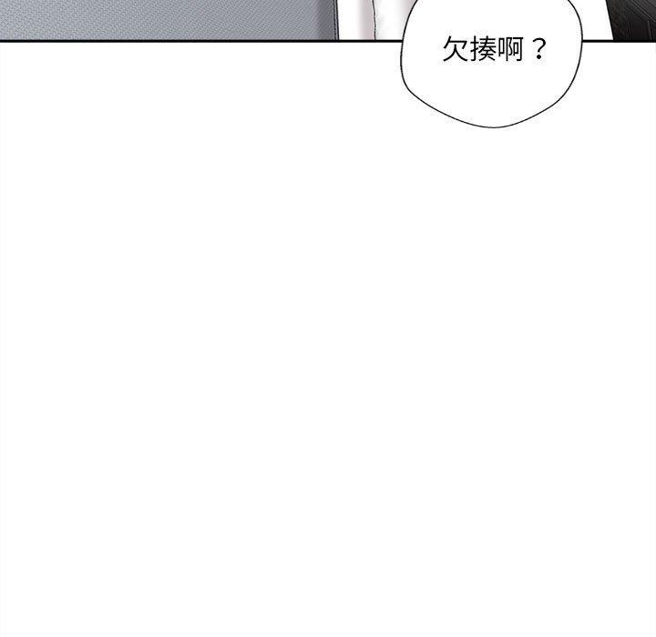 韩国漫画新人OL的私密帐号韩漫_新人OL的私密帐号-第10话在线免费阅读-韩国漫画-第126张图片