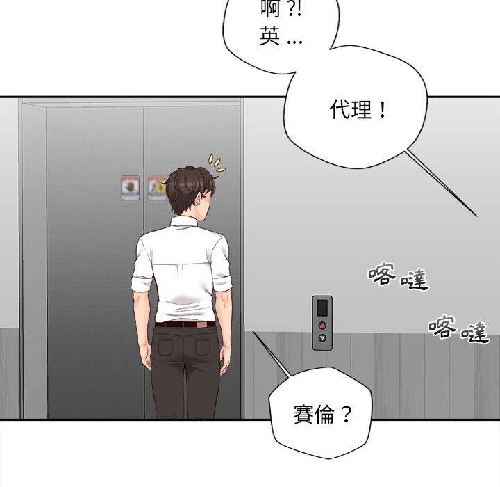 韩国漫画新人OL的私密帐号韩漫_新人OL的私密帐号-第10话在线免费阅读-韩国漫画-第131张图片