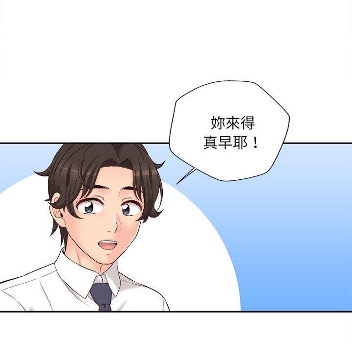 韩国漫画新人OL的私密帐号韩漫_新人OL的私密帐号-第10话在线免费阅读-韩国漫画-第132张图片