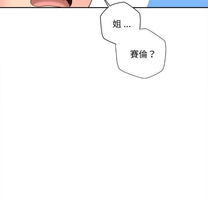 韩国漫画新人OL的私密帐号韩漫_新人OL的私密帐号-第10话在线免费阅读-韩国漫画-第137张图片