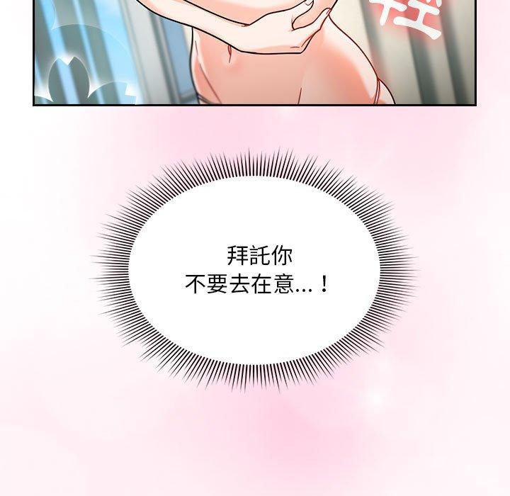 韩国漫画欢迎加入粉丝团！韩漫_欢迎加入粉丝团！-第15话在线免费阅读-韩国漫画-第7张图片