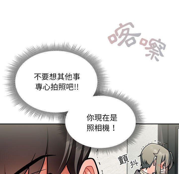 韩国漫画欢迎加入粉丝团！韩漫_欢迎加入粉丝团！-第15话在线免费阅读-韩国漫画-第11张图片