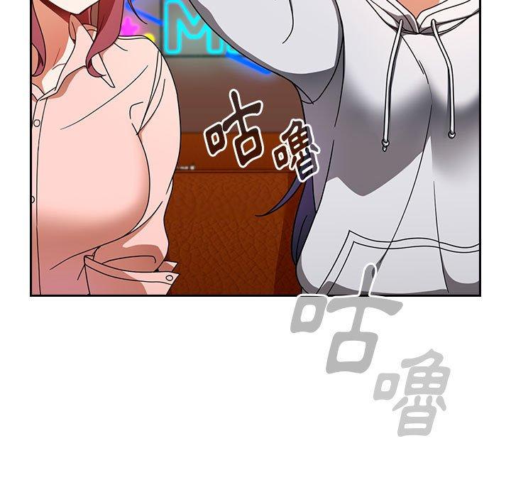 韩国漫画欢迎加入粉丝团！韩漫_欢迎加入粉丝团！-第15话在线免费阅读-韩国漫画-第47张图片