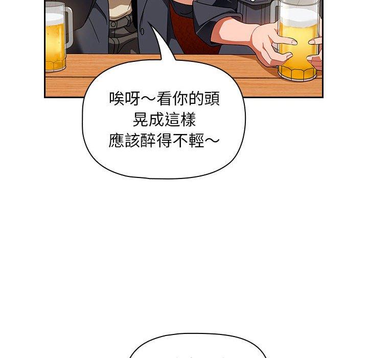 韩国漫画欢迎加入粉丝团！韩漫_欢迎加入粉丝团！-第15话在线免费阅读-韩国漫画-第62张图片