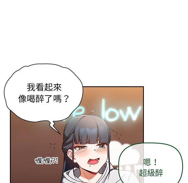 韩国漫画欢迎加入粉丝团！韩漫_欢迎加入粉丝团！-第15话在线免费阅读-韩国漫画-第64张图片