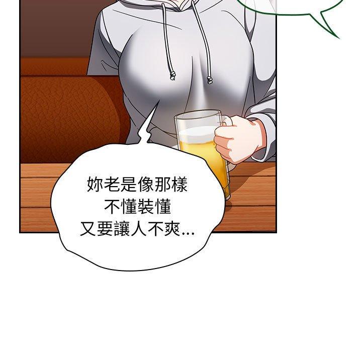 韩国漫画欢迎加入粉丝团！韩漫_欢迎加入粉丝团！-第15话在线免费阅读-韩国漫画-第65张图片