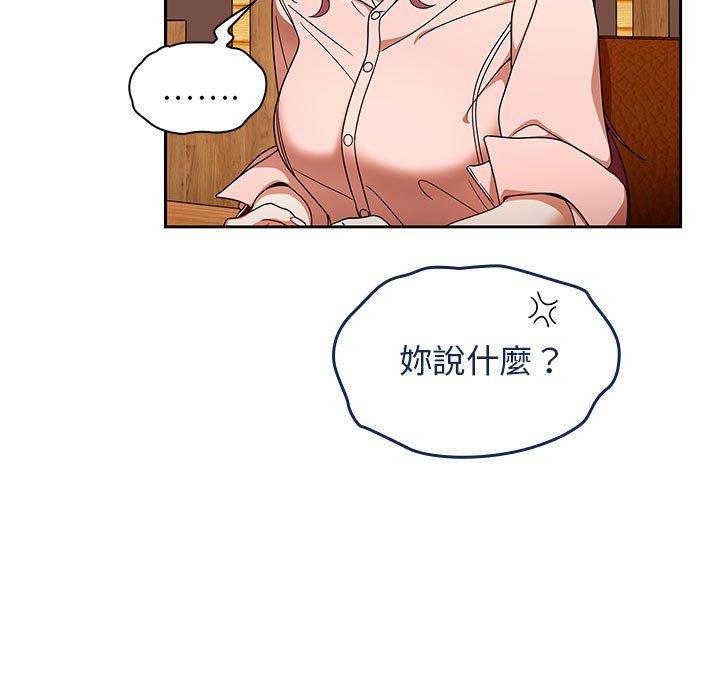 韩国漫画欢迎加入粉丝团！韩漫_欢迎加入粉丝团！-第15话在线免费阅读-韩国漫画-第67张图片